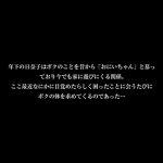 【VR】【8KVR】「おにいちゃんがエッチしてくれないとひなこ…他の男としちゃうんだから」犯罪級な見た目に困惑!ミニでビッチな幼なじみの超積極的過ぎるおねだり誘惑 松井日奈子 - 2