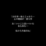 【VR】【8KVR】ストレス軽減 元気回復VR ボクは今日…同棲中の彼女の一言で救われた。逢沢みゆ - 8