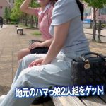 素人ナンパGET！！No.244 横浜ベイサイド女子をヨコハメ熱狂ファック！潮風浴びて潮浴びて！日本全国の美女をGETするまで帰れまテン！ - 14