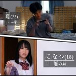 ゲリラ豪雨でズブ濡れになって帰宅したクッソ生意気な巨乳J○妹をそのまま監禁拘束レ×プ 柏木こなつ - 1
