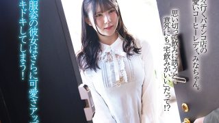 みな