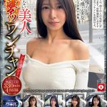 ホイホイクール8 素人ホイホイZ・個人撮影・ワンナイト・マッチングアプリ・ラブホ・素人・美少女・お姉さん・女子大生・秘書・ハメ撮り・巨乳・美乳・清楚・浮気・痴女・M女・失神・肉食・顔射・電マ・くびれ・スレンダー・潮吹き・デカチン・巨根・ドキュメンタリー - 3