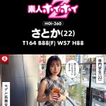 ホイホイクール8 素人ホイホイZ・個人撮影・ワンナイト・マッチングアプリ・ラブホ・素人・美少女・お姉さん・女子大生・秘書・ハメ撮り・巨乳・美乳・清楚・浮気・痴女・M女・失神・肉食・顔射・電マ・くびれ・スレンダー・潮吹き・デカチン・巨根・ドキュメンタリー - 5