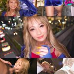 Rena - 2
