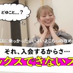 あやか - 1