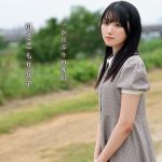 カラダ、私、発育途中。スク水を着てた時から変わってないAカップ 家から出なさ過ぎて純白美肌の引きこもり女子AVデビュー! 白咲璃音 - 1