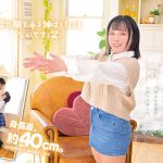 「気持ちいい、イジメを教えてください」 身長137cm令和のミニマム性欲モンスターがドM覚醒デビュー 姫乃にな - 2