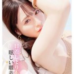 新人 きれいなお姉さんは好きですか？ 専属 杉崎美紗 AV Debut！ - 2