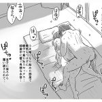 あの!お母さんの詳細 実写版 はいとく先生伝説の初期作品を映像化!頼まれるがままなし崩し的にハメまくる母子相姦! 竹内有紀 - 11