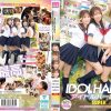 アイドルハーレム超SUPER 囲まれ、挟まれ、同時に責められお宅スケベ訪問デリバリーSEX 【MOODYZ創立25周年記念】 葵いぶき 石原希望 未歩なな 古川ほのか