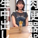 ナマセクッッ！！※擬似無し本物中出し！！生ハメSEXにエロがる素人4名に元気精子27発膣内大放出！245分！ - 11