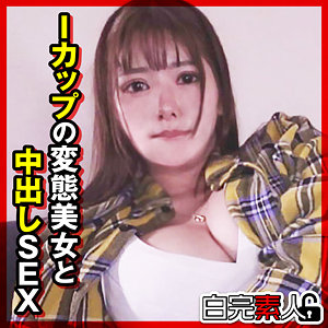 みくるちゃん