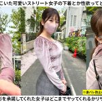 ゆうり - 1