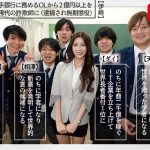 年が近い担任女教師に媚薬を毎日盛り続け7日目、何度も教え子チ●ポを欲しがる発情メスに化けた。 七ツ森りり - 2