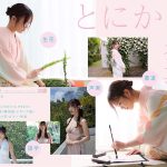 新人NO.1 STYLE リアルはたちのJ 渡部ほの AVデビュー - 5