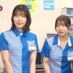 時間よ止まれ 時間停止の世界 コンビニ女子バイト 大量ハメ潮サイレント性交 宮城りえ 一色さら - 20