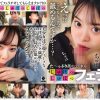 た~っぷり舐めてくれる【じゅぽっじゅぽっ】フェラちゅう!!【とつぜん恐縮ですがフェラチオしてもらえますか?】Episode10