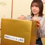 【特典版】那須塩原温泉を訪れた小笠原菜乃ちゃん（20）タオル一枚男湯入ってみませんか？HARD - 2