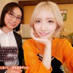 「ウチとなら…いつでも中出しOKだよ」彼女のギャル友達’モカ’にイタズラ寝取り淫語で誘惑されて、何度も中出ししてしまったボク。 春陽モカ - 1