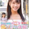 イケメン保育士に子宮萌!?素人女子大生が初めてのばぶみ体験!エプロン姿がカッコイイ保育士さんに父性たっぷり甘やかされ赤面発情!そのまま脳がトロけるようなキス・キス・キス 全力デレデレ連続中出し膣キュンSEX もえかちゃん みつきちゃん