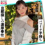 ホイホイえろきゅん 22 素人ホイホイ・えろきゅん・個人撮影・マッチングアプリ・ワンナイト・美女・素人・人妻・熟女・浮気・SNS・裏アカ・淫乱・変態・美乳・ドM・コスプレ・顔射・潮吹き・ハメ撮り・ドキュメンタリー - 2