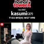 ホイホイtower（6） 素人ホイホイtower・個人撮影・セフレ・自宅・ 素人・美少女・お姉さん・ハメ撮り・巨乳・美乳・巨尻・顔射・潮吹き・ 電マ・変態・露出狂・色白・スレンダー・M女・ドキュメンタリー - 12