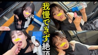 ノノカ