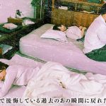 『戻るノート』 戻りたい場所と、時間と、日付をそのノートに記すと本当に過去に戻る事ができる。『あの日あの時あの場所で君とヤレなかったから…』チャンスは一回だけ…、ヤリ残した事はないか！？ - 2