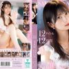 さくらわかな 2nd BEST 花見頃 12タイトル12時間