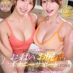 【VR】kawaii＊8KVRベストSEXシーン1コーナー丸ごとノーカット収録まだまだ原石、たくさんいます！推しが見つかる大ボリューム1000分オーバー - 1