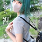 新人AV Debut「163センチ、52キロ」「有名コスプレイヤー」超美乳コスプレイヤー衝撃のAVデビュー ぴなこ - 4