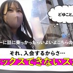 まゆさん - 2