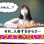 ゆあ - 2
