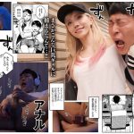 自由でドSな巨乳&巨尻ギャルに翻弄されまくり!!アナル責められおもちゃにされるの超快感 実写版 自己開発リーマン、ギャルのおもちゃにされる 春陽モカ - 3