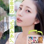 MOODYZ25周年記念BEST 七沢みあ7周年 完全コンプリート82作品48時間BOX - 12