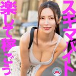 水端さん - 1