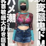 エミ - 1