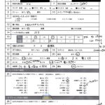 風俗面接SEX盗撮 本番推奨風俗店の面接→SEX体験講習パーフェクト流出！！＃003 面接シロウト 4名255分 - 2