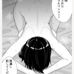 実写版！！肝っ玉かーちゃん1＆2 吉根ゆりあ - 17