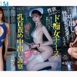 星宮一花 プレミアム完全収録PERFECTベスト12時間 - 6