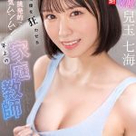 【VR】AV業界を席巻する超豪華S1専属女優25名とSEXできる!超スーパー最高画質 8KVRベスト第2弾!没入感MAX厳選SEX26コーナー1000分… 河北彩伽 三田真鈴 白上咲花 村上悠華 田野憂 渚あいり 七ツ森りり 金松季歩 川越にこ 浅野こころ 小日向みゆう 鷲尾めい 榊原萌 兒玉七海 - 17