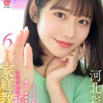 【VR】AV業界を席巻する超豪華S1専属女優25名とSEXできる!超スーパー最高画質 8KVRベスト第2弾!没入感MAX厳選SEX26コーナー1000分… 河北彩伽 三田真鈴 白上咲花 村上悠華 田野憂 渚あいり 七ツ森りり 金松季歩 川越にこ 浅野こころ 小日向みゆう 鷲尾めい 榊原萌 兒玉七海 - 2