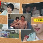 「娘とは小っちゃい頃から愛し合ってます。」父と連れ子の歪んだ愛を記録した10年分の性洗脳ビデオ 糸井瑠花 - 1
