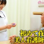 群がる蟲舌 無数の舌にねっとり舐め嬲られて絶頂を迎える女たち - 11
