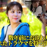 群がる蟲舌 無数の舌にねっとり舐め嬲られて絶頂を迎える女たち - 2