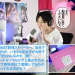 いもうとケータリングサービス 妹はアイドル！？合法いもうとイチャラブ体験 逢沢みゆ - 2