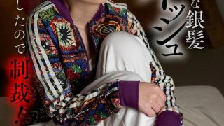 ガチ落ち関西弁な銀髪ボーイッシュFカップ女子！禁忌を犯したので制裁！味わったことない本気の分からせでガチ飛び！ 沢尻ウタ