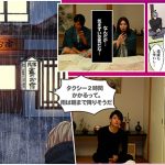 大人にゃ恋の仕方がわからねぇ(後編) 秋元さちか - 10