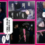 大人にゃ恋の仕方がわからねぇ(後編) 秋元さちか - 9