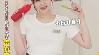 人気 AV 女優が挑戦！イカサレ屋台の中で 潮吹きながらホットドッグ売ってください！小坂ひまり